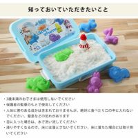 スノー・アット・ホームの知っておいていただきたいこと