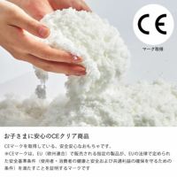 お子さまに安心のCEクリア商品のスノーアットホーム