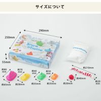 あおぞらSnow＠homeのサイズ
