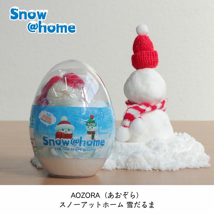 Snow at home スノーアットホーム 雪だるま