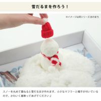 雪だるまさま専用ページ♡専用13日迄☆他の方購入不可 商品紹介 雪ダルマちゃん 雪ダルマちゃん カラーシリーズ 雪ダルマ