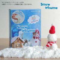 AOZORA（あおぞら）Snow＠hom ベビーグッズ・おもちゃ｜おもちゃ通販