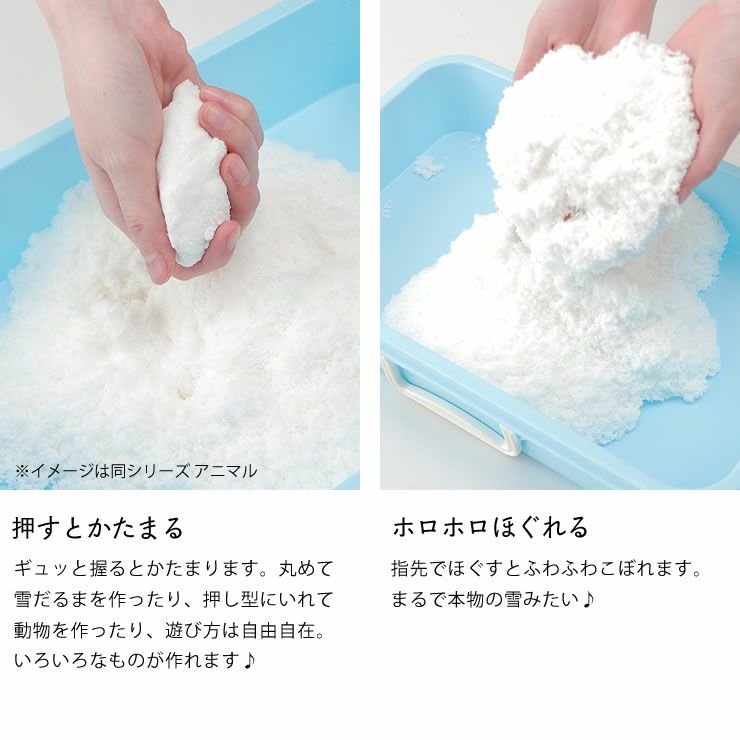 Snow@homeの遊び方