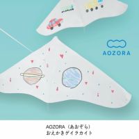 絵を描いて作る自分だけのオリジナルカイト