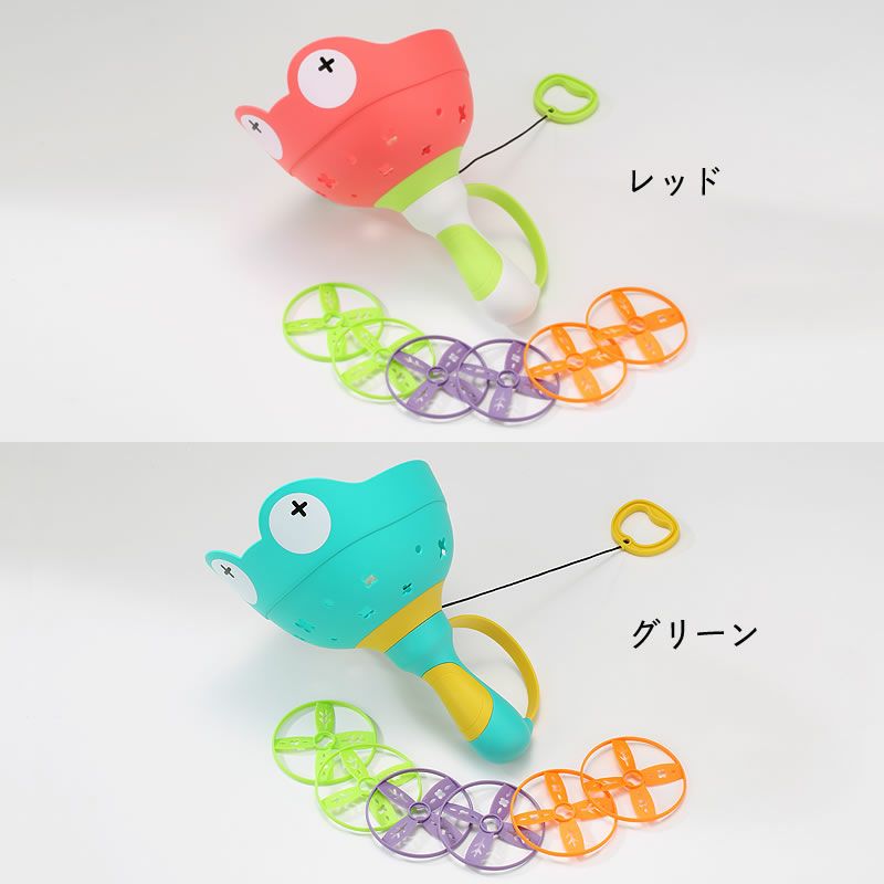 AOZORA（あおぞら）フロッグコプターはレッド・グリーンの2色からお選びいただけます