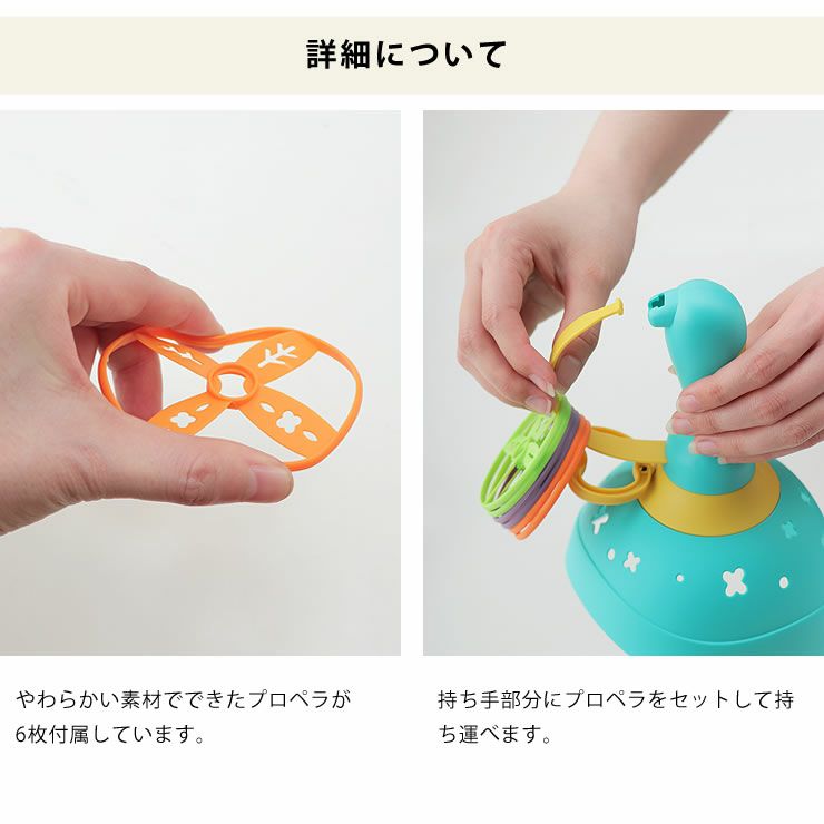 フロッグコプターはプロペラ6枚付属