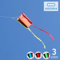 AOZORA（あおぞら）ポケットカイト