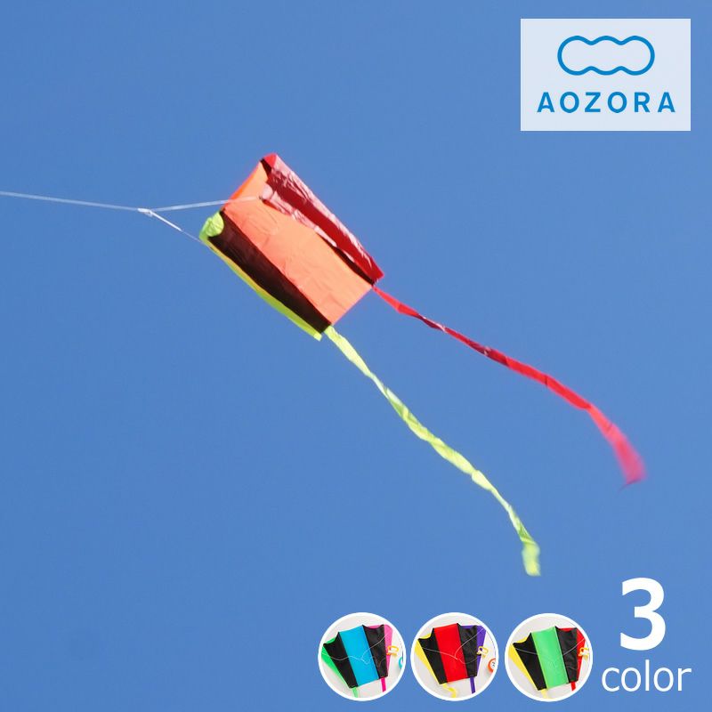 AOZORA（あおぞら）ポケットカイト