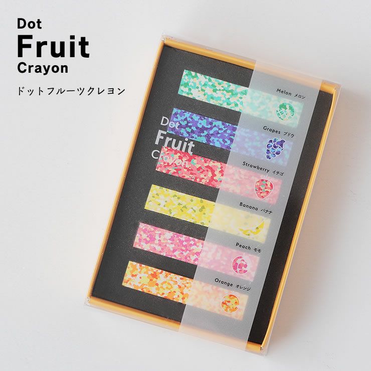 Dot Fruit Crayonのパッケージ
