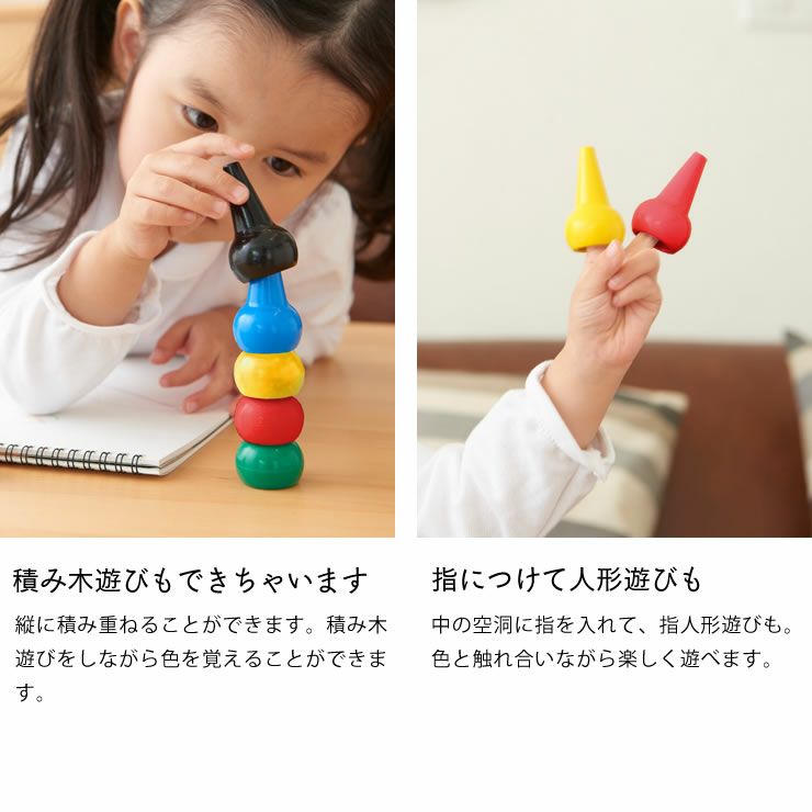 積み木や人形遊びもできるベビーコロール