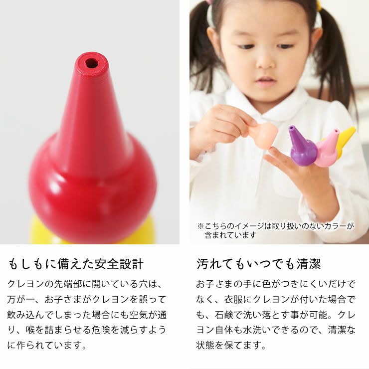 BabyColorはもしもに備えた安全設計・汚れてもいつでも清潔