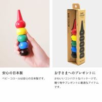 ベビーコロールは安心の日本製・お子さまへのプレゼントに最適