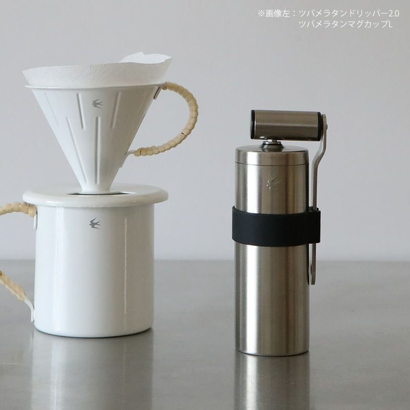 コンパクトで場所を取らないTSUBAME（ツバメ）コーヒーミル