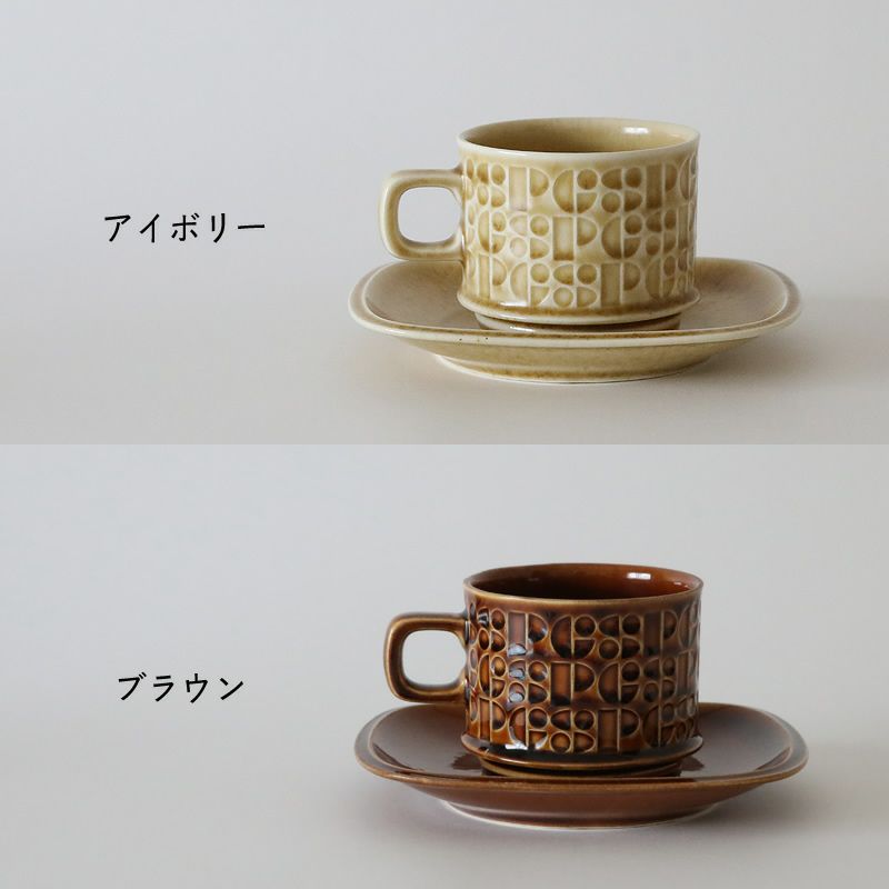 2色から選べる　Kiln（キルン）カップ&ソーサ―