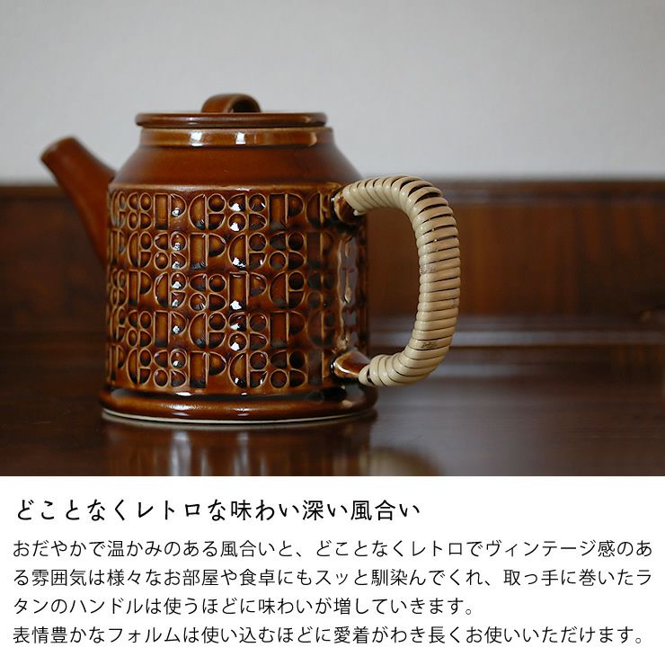 どことなくレトロな味わい深い風合いのKiln（キルン）ドリップポット
