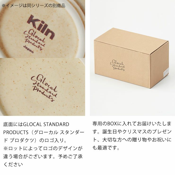 ロゴ入り・贈り物やお祝いにも最適のKiln（キルン）ドリップポット