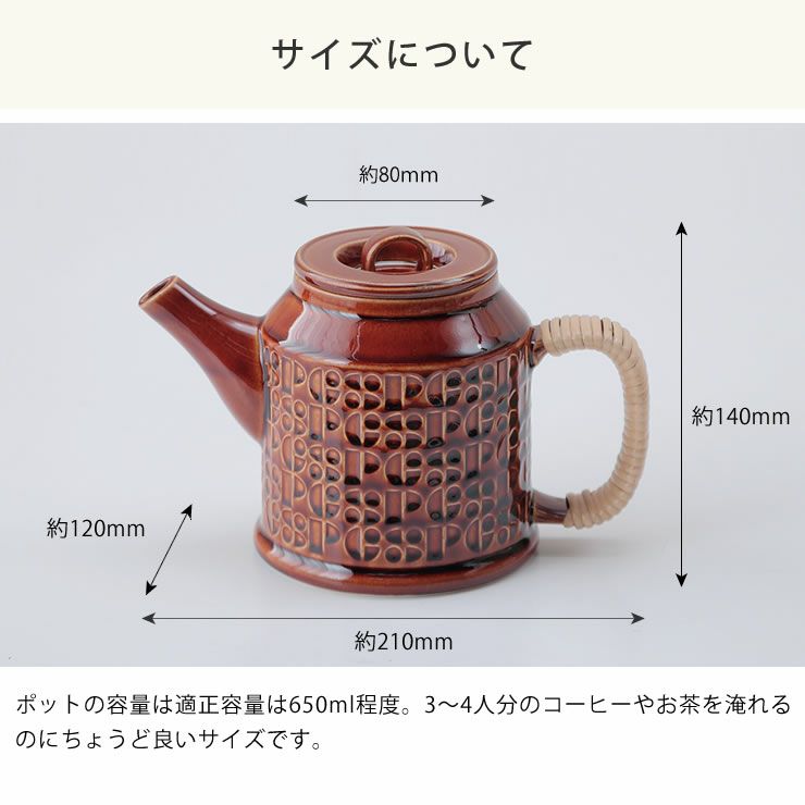 Kiln（キルン）ドリップポットのサイズについて