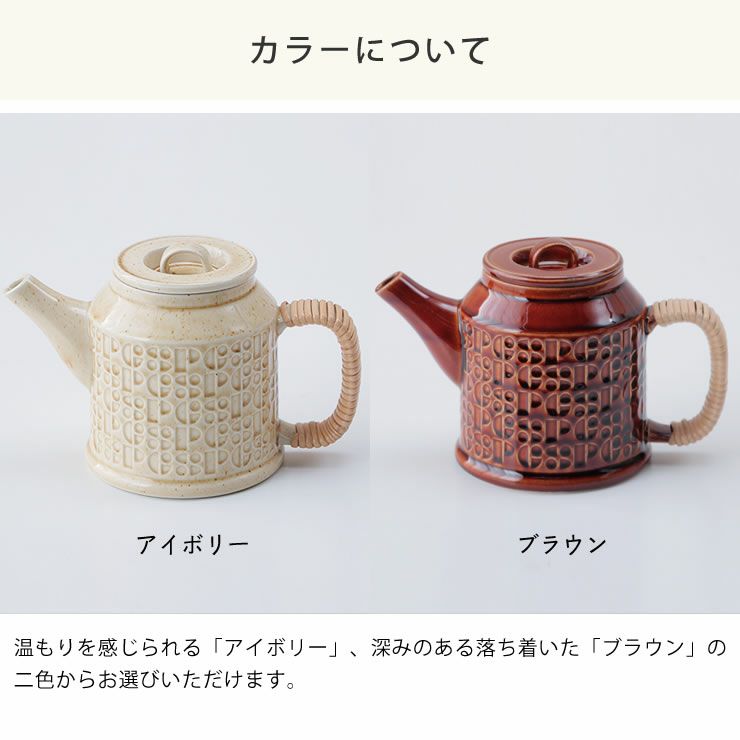 Kiln（キルン）ドリップポットのカラーについて