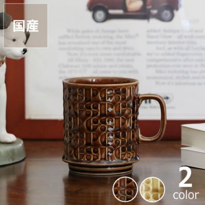 グローカルスタンダードプロダクツ　Kiln（キルン）マグ