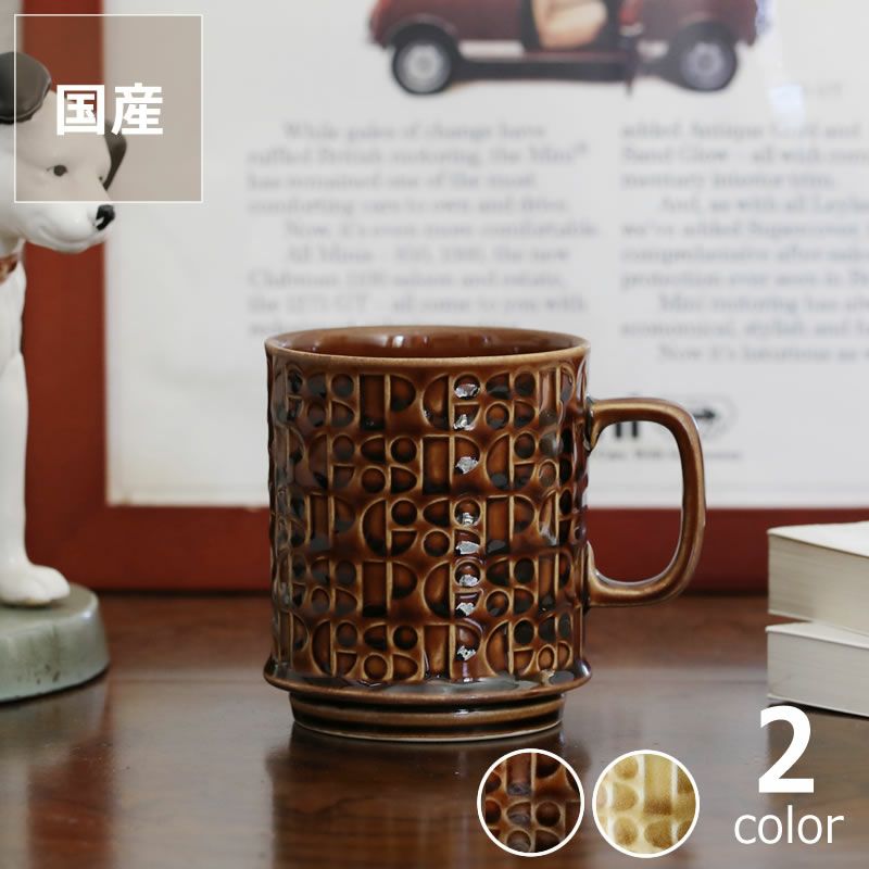 グローカルスタンダードプロダクツ　Kiln（キルン）マグ