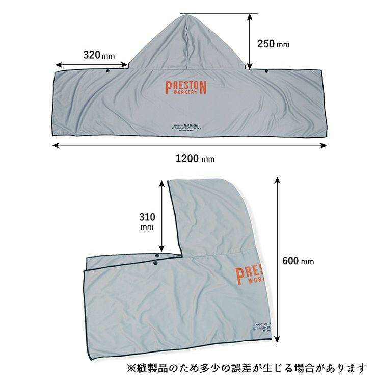 クイックドライ フーディータオルのサイズについて