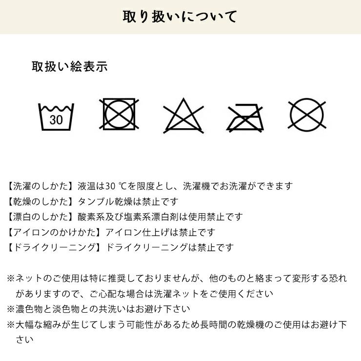 クイックドライ フーディータオルの取り扱いについて