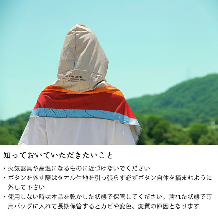 クイックドライ フーディータオルの知っておいていただきたいこと