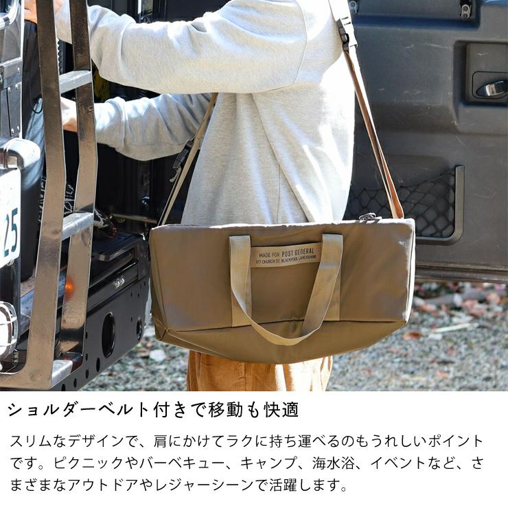 ショルダーベルト付きで持ち運びが楽なヘビーデューティー クーラーバッグ ロングオリーブブラウン