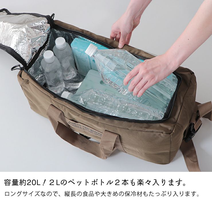2Lペットボトルが入る大容量のヘビーデューティー クーラーバッグ ロングオリーブブラウン