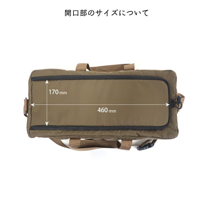 ヘビーデューティー クーラーバッグ ロング オリーブブラウンの開口部のサイズについて