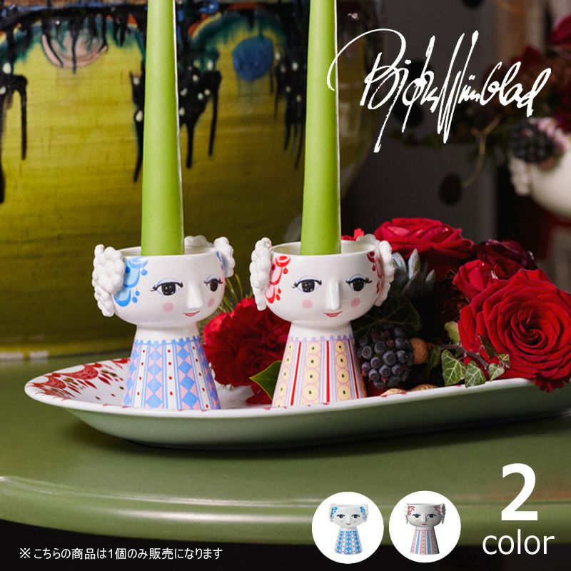 ビヨン・ヴィンブラッド　エヴァ キャンドルホルダー 高さ9.5cmのブルーとピンク