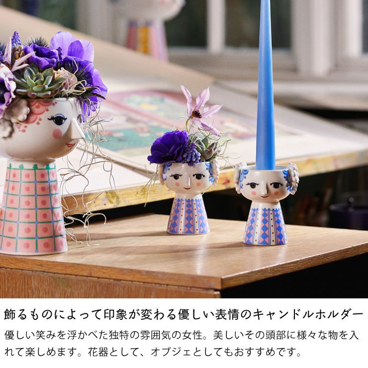 飾るものによって印象が変わる優しい表情のキャンドルホルダー