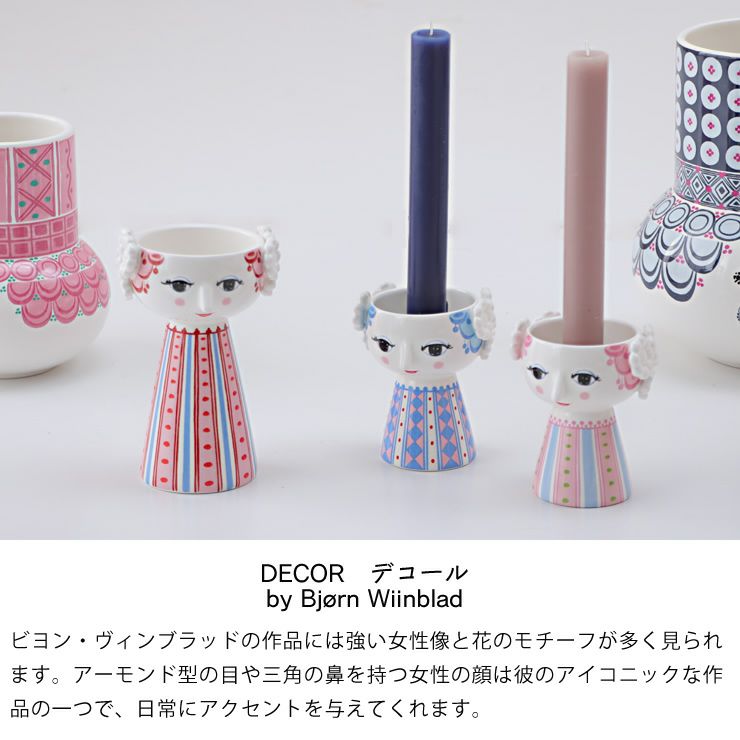 DECOR　デコールについて