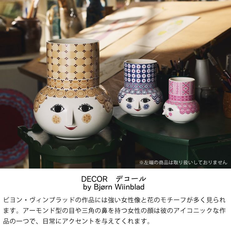DECOR　デコールについて