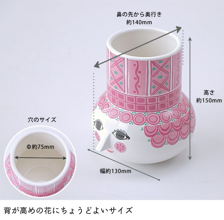 背が高めの花にちょうどよいサイズのOlgaベース