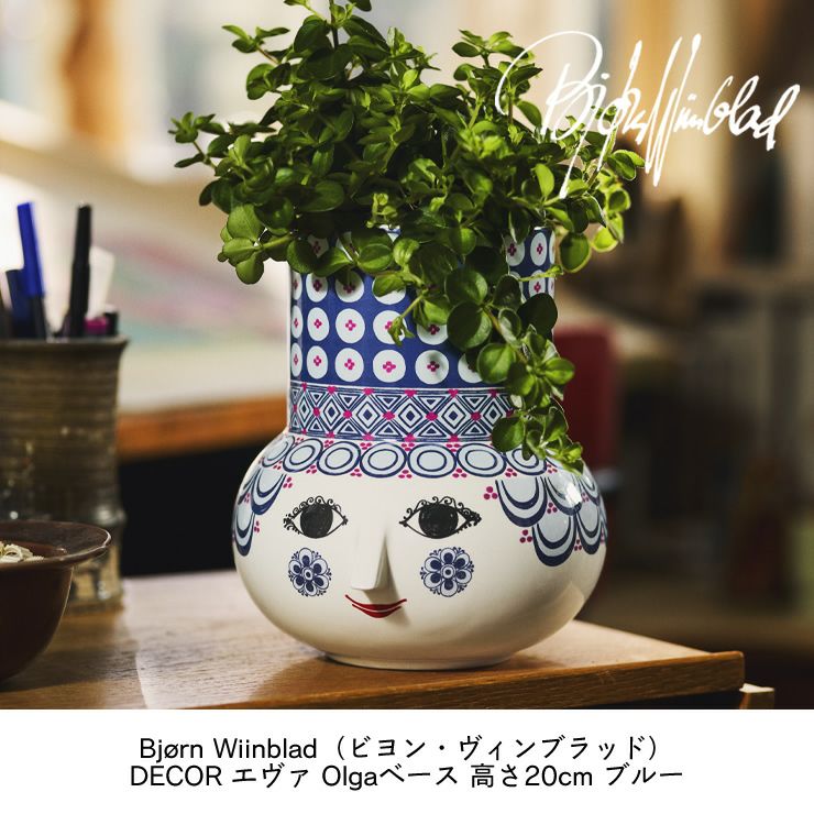 ビヨン・ヴィンブラッド エヴァ Olgaベース ブルー 高さ20cm