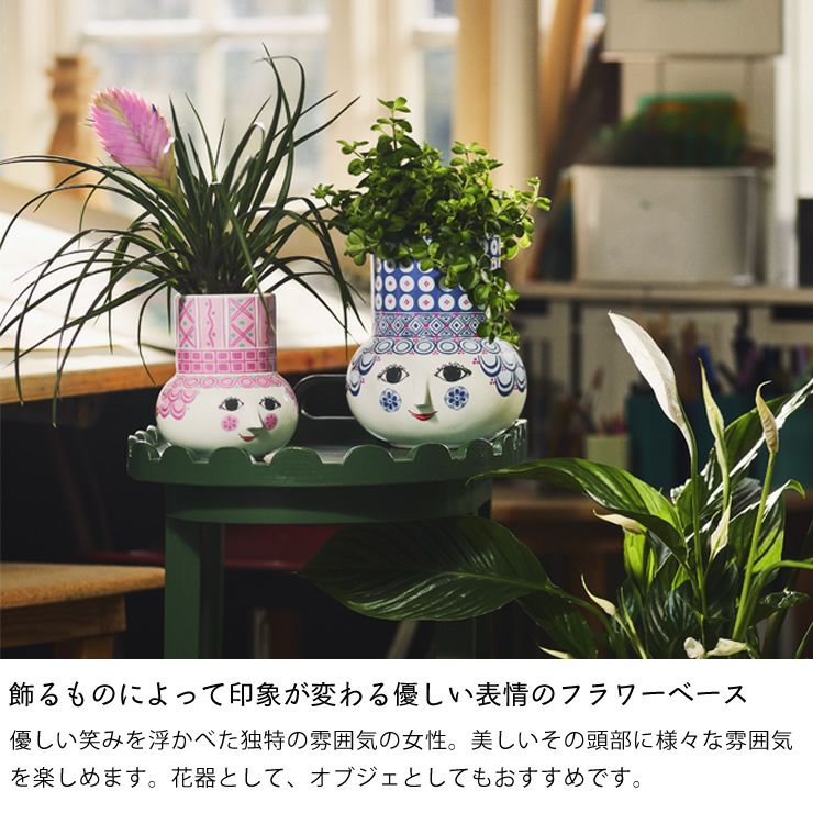 飾るものによって印象が変わる優しい表情のフラワーベース