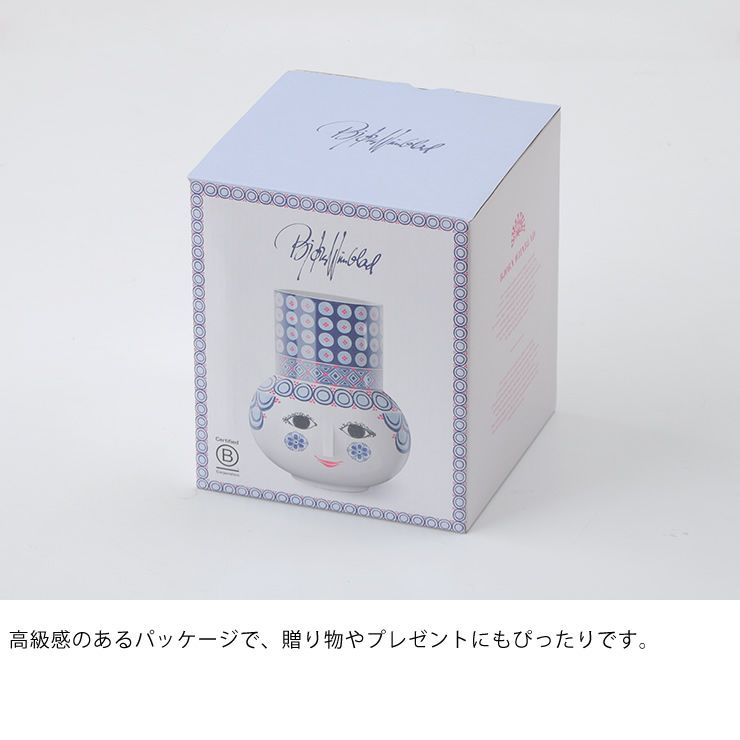 高級感のあるパッケージで、贈り物やプレゼントにもぴったりなフラワーベース