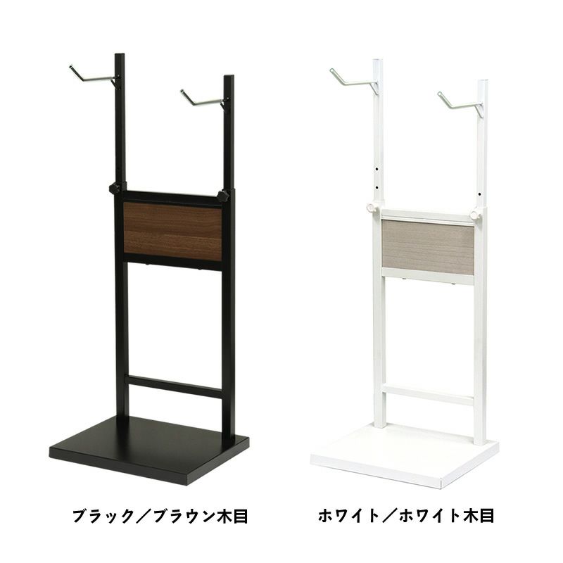 2色から選べる自転車スタンド