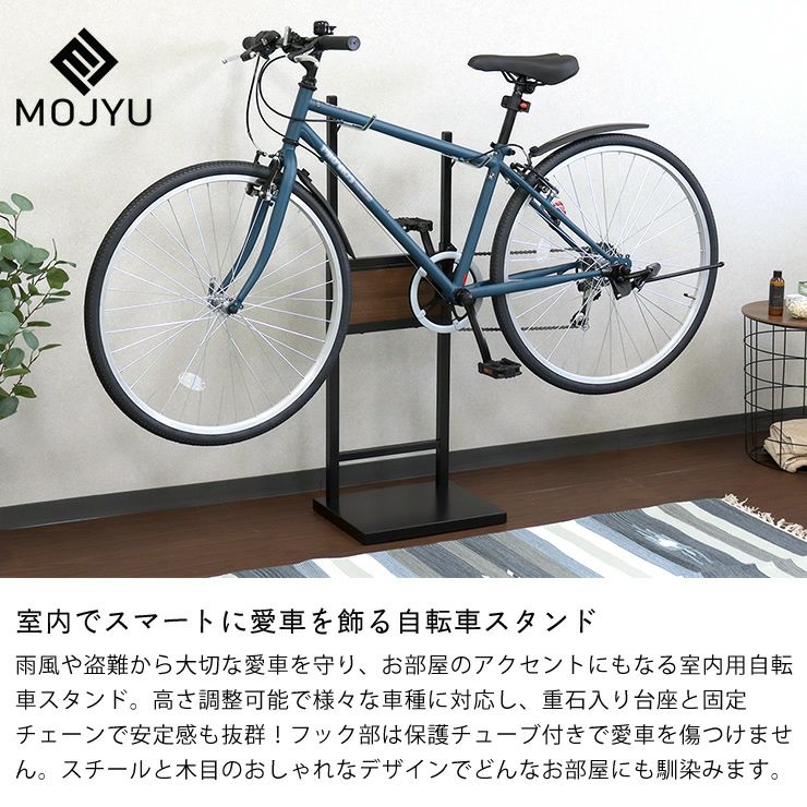 室内でスマートに愛車を飾る自転車スタンド