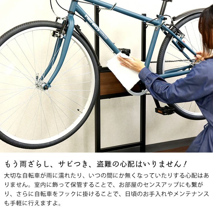 お手入れやメンテナンスもできる室内用自転車ディスプレイ