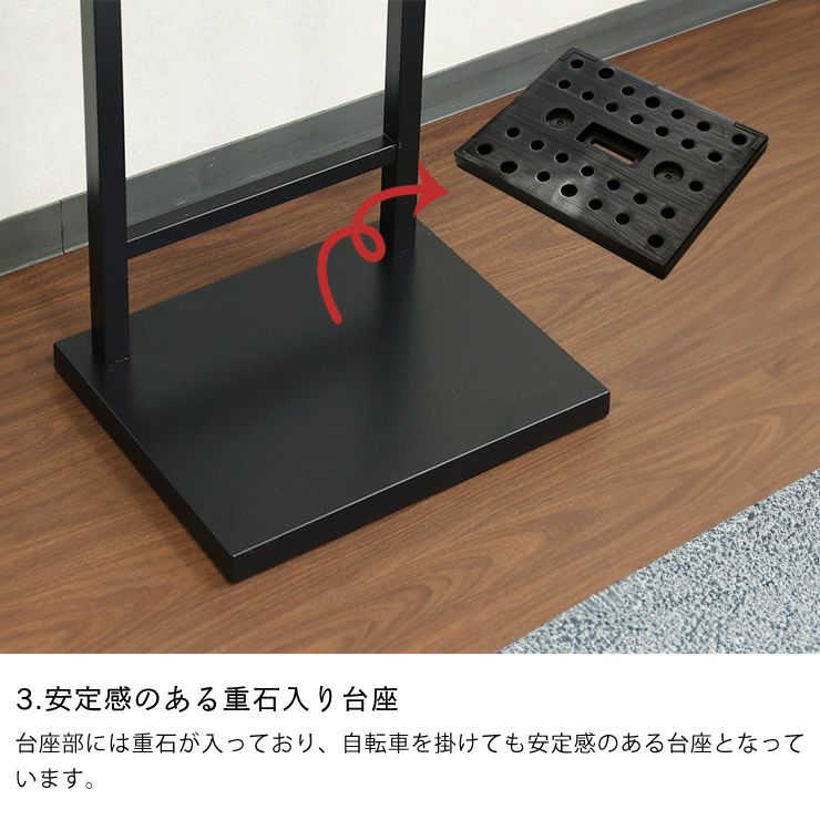 安定感のある重石入り台座