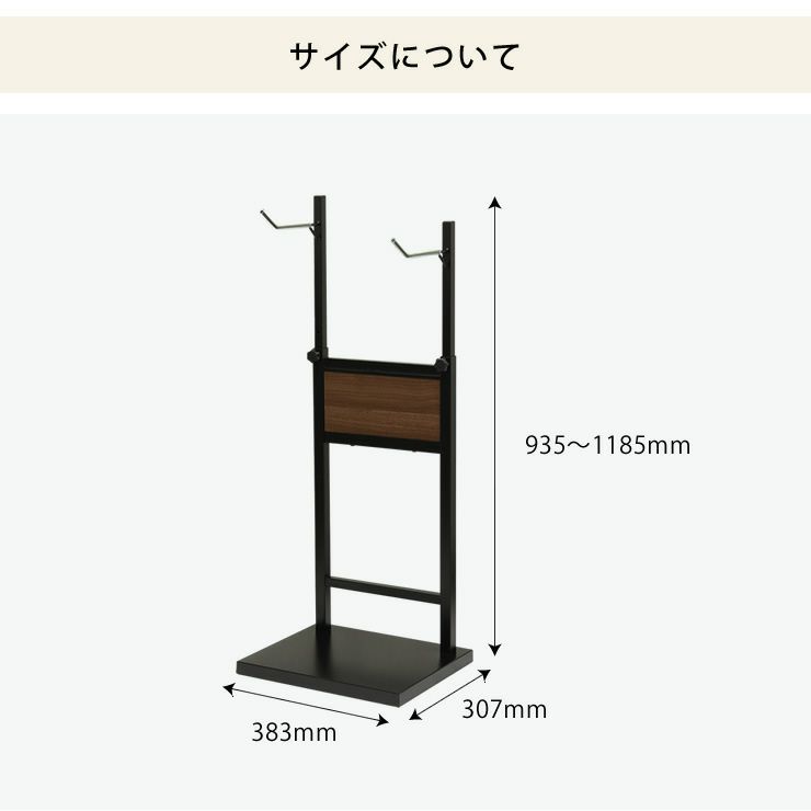 自転車スタンドのサイズについて