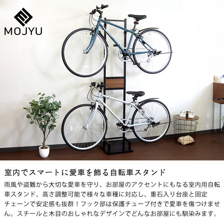 室内でスマートに愛車を飾る自転車スタンド