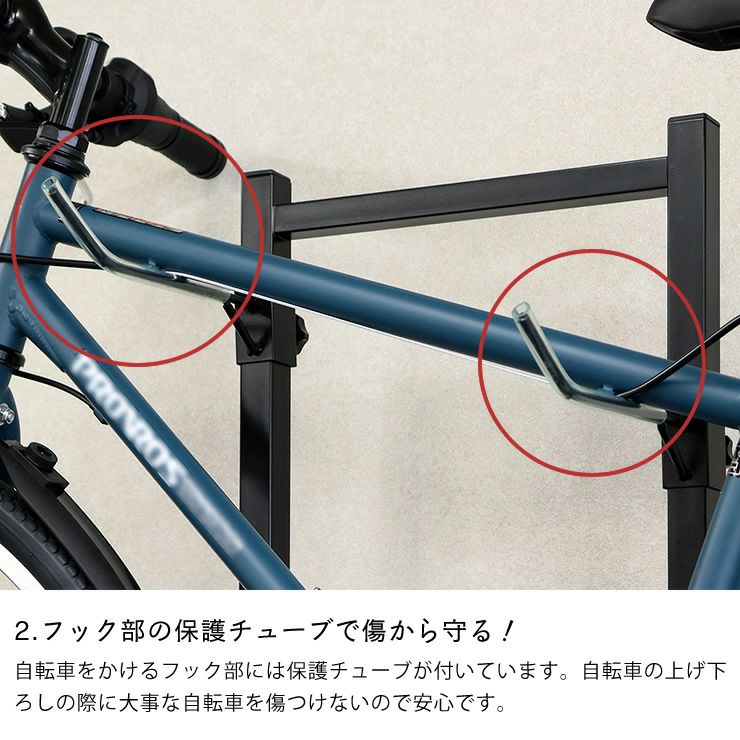 傷から守るフック部の保護チューブ