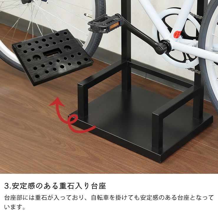 安定感のある重石入り台座