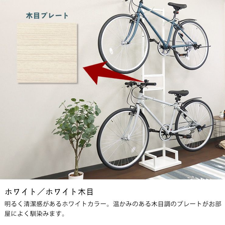 ホワイト／ホワイト木目のおしゃれなカラー