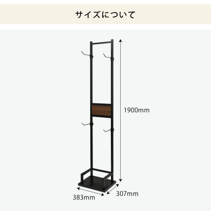 自転車スタンドのサイズについて