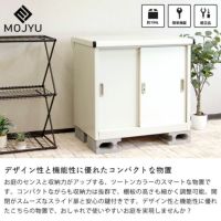 デザイン性と機能性に優れたコンパクトな物置