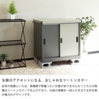おしゃれなツートンカラーの物置